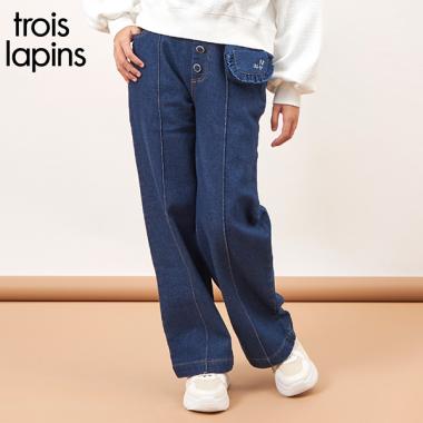 troislapins(トロワラパン)移動ポケット付きデニムパンツ(140～160)