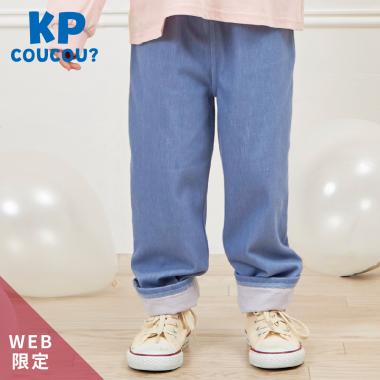 KP coucou(ケーピーククー)裾リボンデニム風パンツ(80～140)