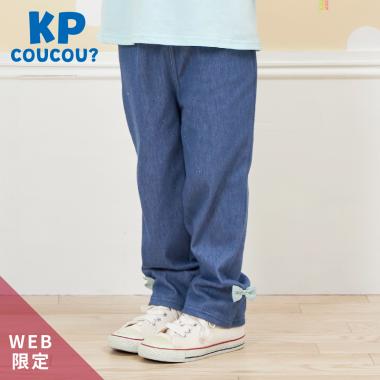 KP coucou(ケーピーククー)裾リボンデニム風パンツ(80～140)