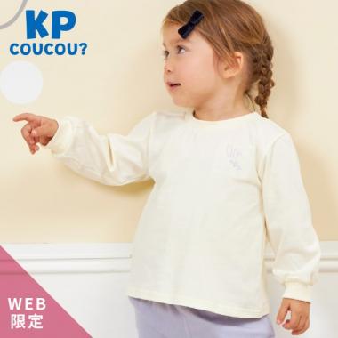 KP coucou?(ケーピーククー)ワンポイント刺繍長袖Tシャツ(80～140)