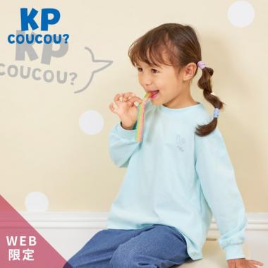 KP coucou?(ケーピーククー)ワンポイント刺繍長袖Tシャツ(80～140)