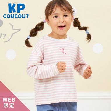 KP coucou?(ケーピーククー)ワンポイント刺繍長袖ボーダーTシャツ(80～140)