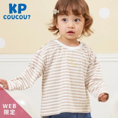 KP coucou?(ケーピーククー)ワンポイント刺繍長袖ボーダーTシャツ(80～140)