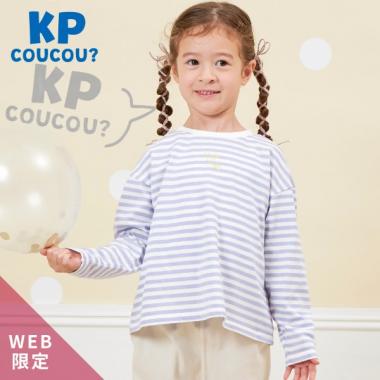 KP coucou?(ケーピーククー)ワンポイント刺繍長袖ボーダーTシャツ(80～140)