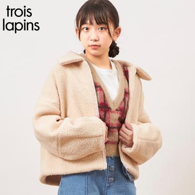 troislapins(トロワラパン)ブークレーブルゾン(140～160)