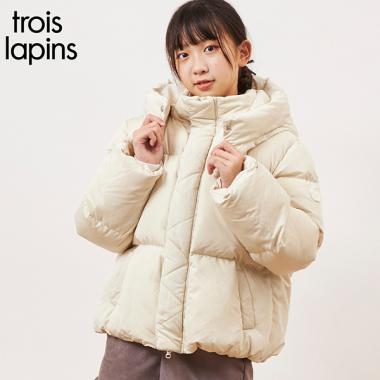 troislapins(トロワラパン)中わた入りﾌｰﾄﾞ付きブルゾン(140～160)