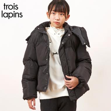 troislapins(トロワラパン)中わた入りﾌｰﾄﾞ付きブルゾン(140～160)