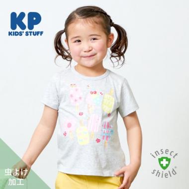 KP(ケーピー)CAYA 虫除けアイスモチーフ半袖Tシャツ100～130