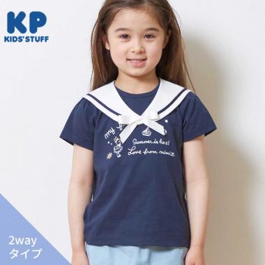 KP(ケーピー)2wayセーラーカラー半袖Tシャツ