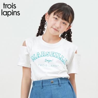 troislapins(トロワラパン)肩開き半袖Tシャツ