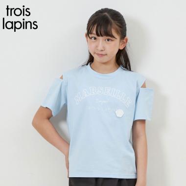 troislapins(トロワラパン)肩開き半袖Tシャツ