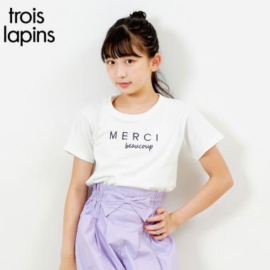 troislapins(トロワラパン)ロゴプリント半袖Tシャツ