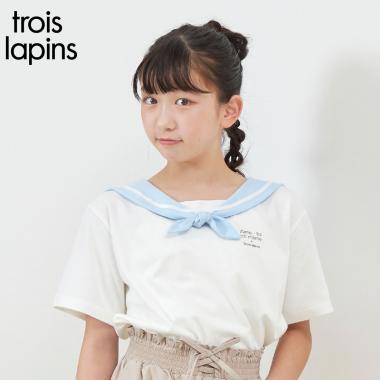 troislapins(トロワラパン)セーラーカラー半袖Tシャツ