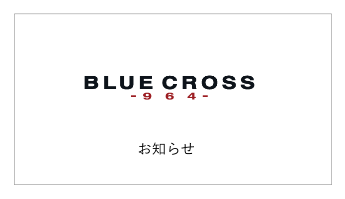 BLUE CROSS(ブルークロス)公式通販サイト | NARUMIYA ONLINE 