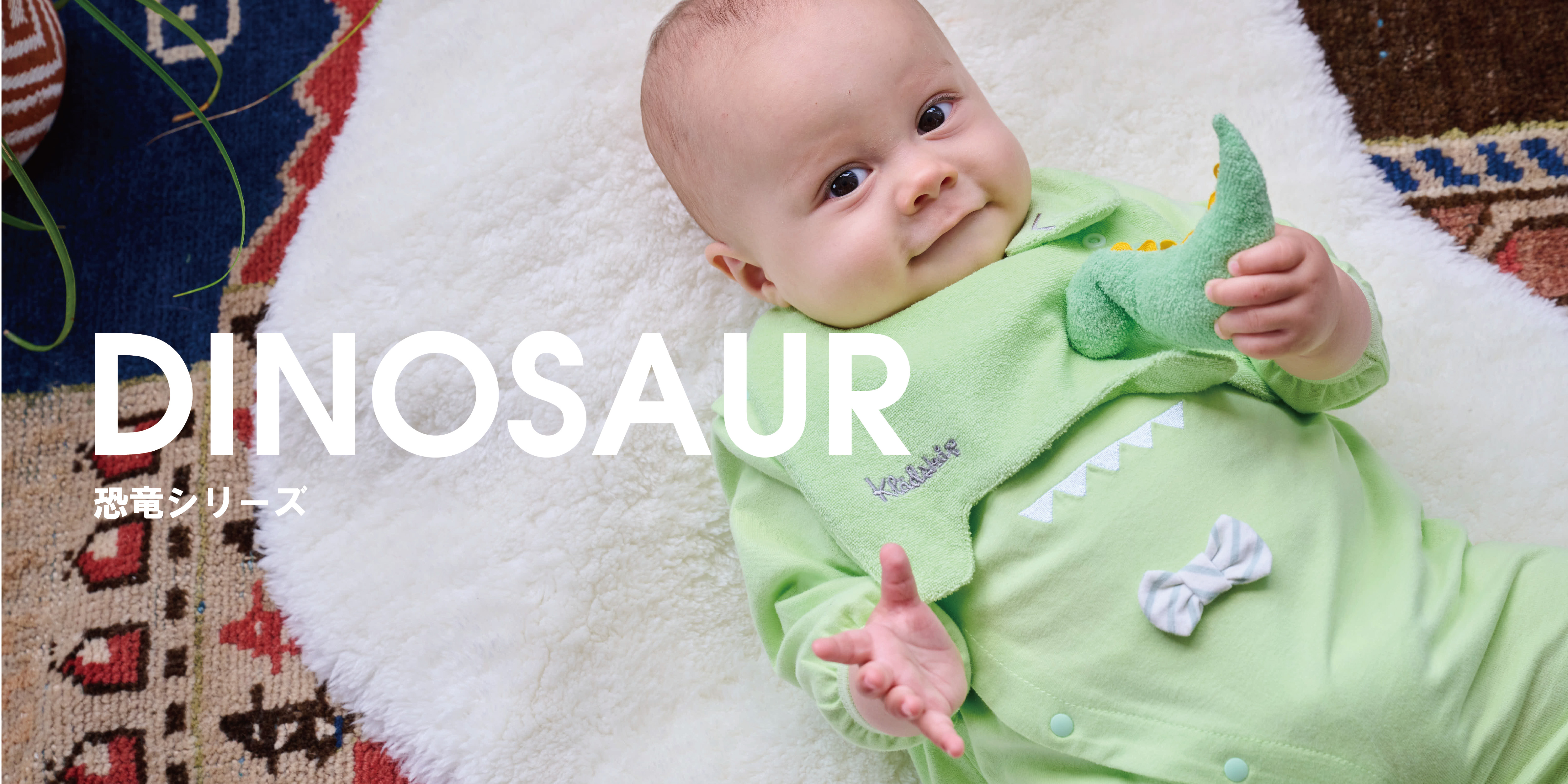 DINOSAUR