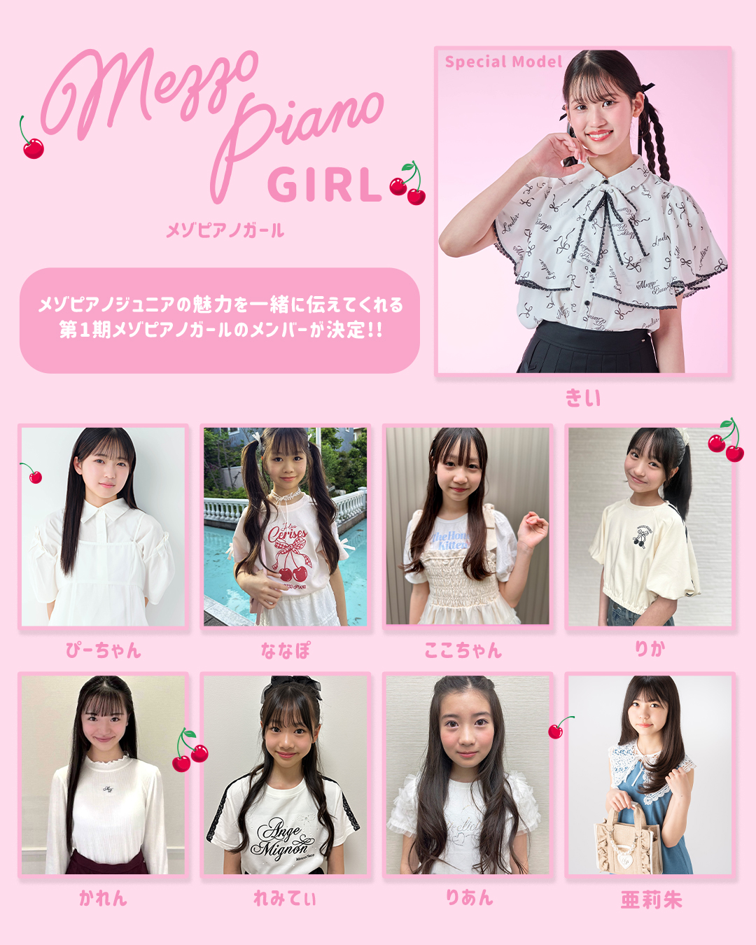 メインバナー