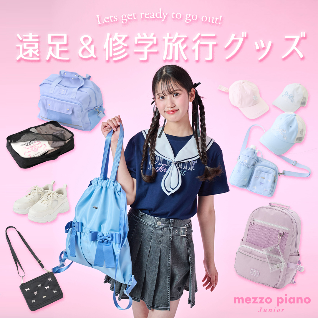 メインバナー