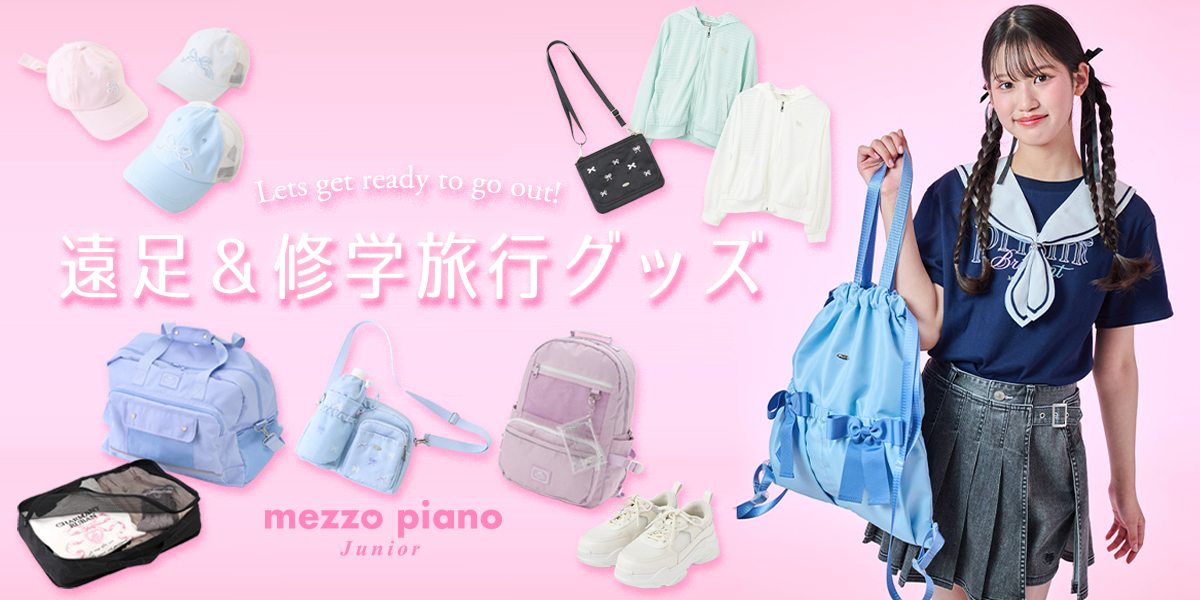 メインバナー