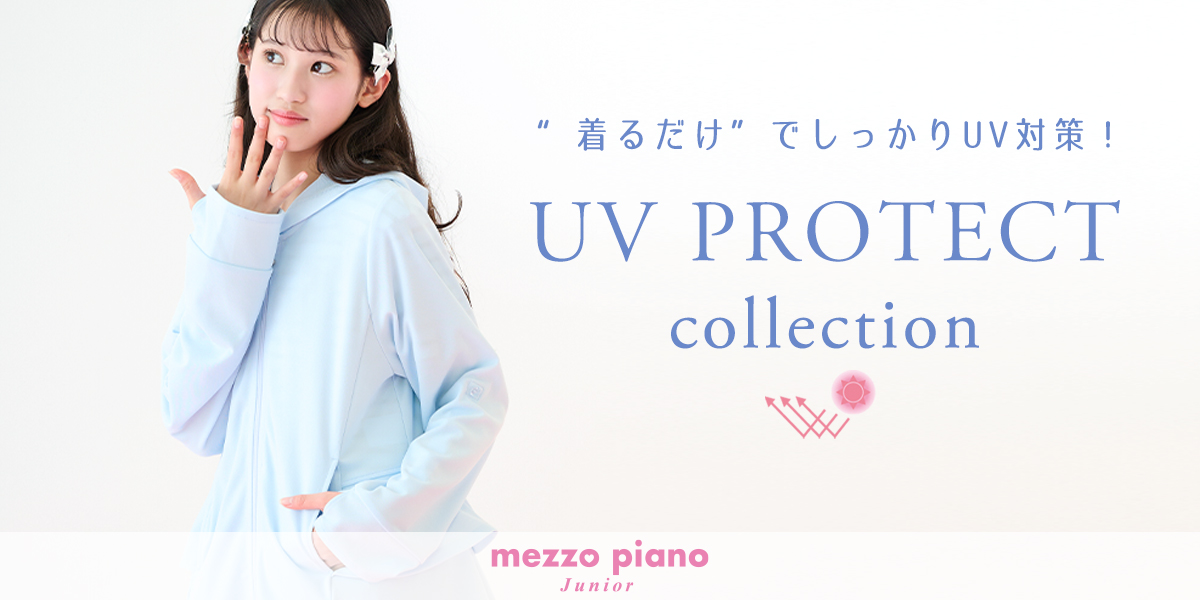メインバナー