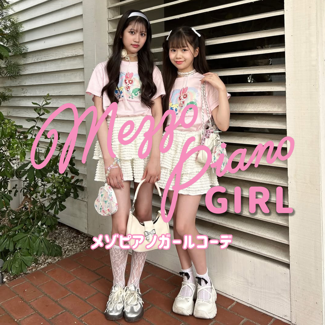 メインバナー