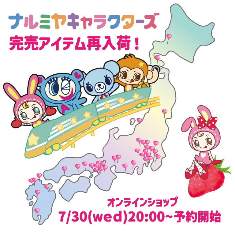 メインバナー
