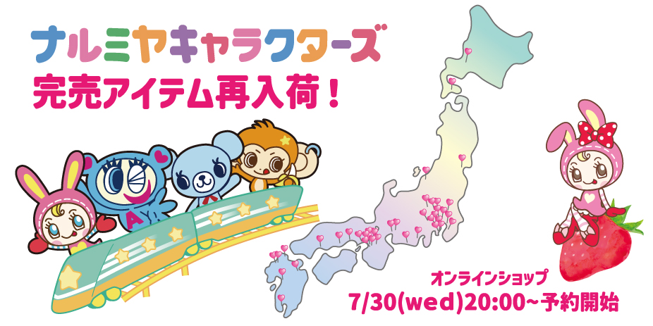 メインバナー