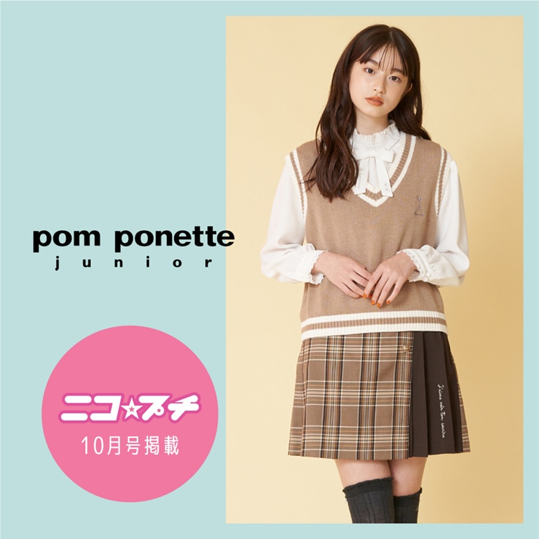 メイン