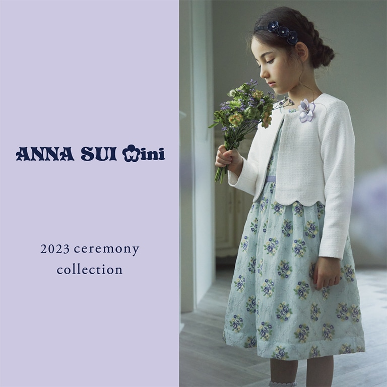 ANNA SUI mini(アナ スイ・ミニ)公式通販サイト | NARUMIYA ONLINE ...