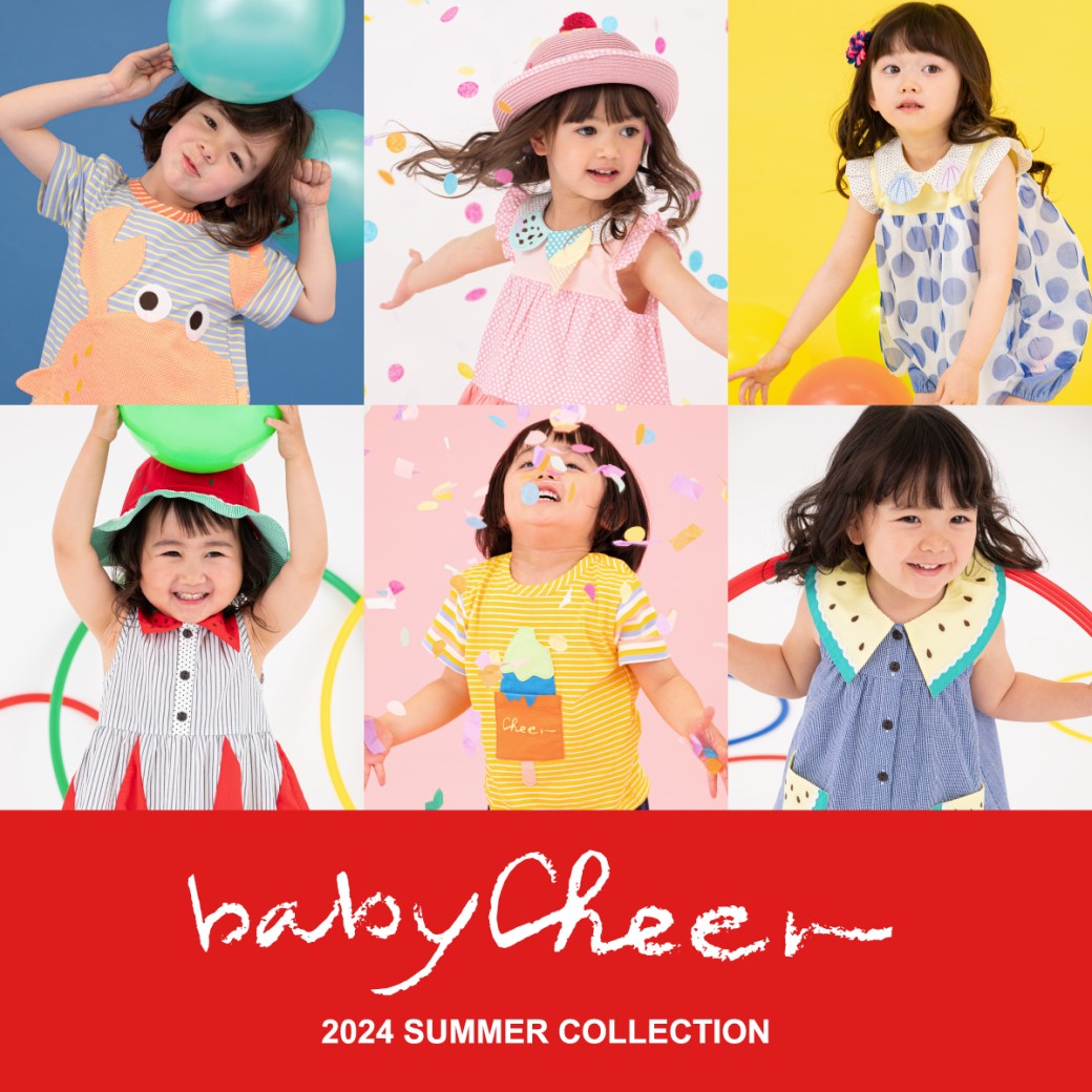 ベイビーチアーの最新SUMMERコレクションをCHECK♪