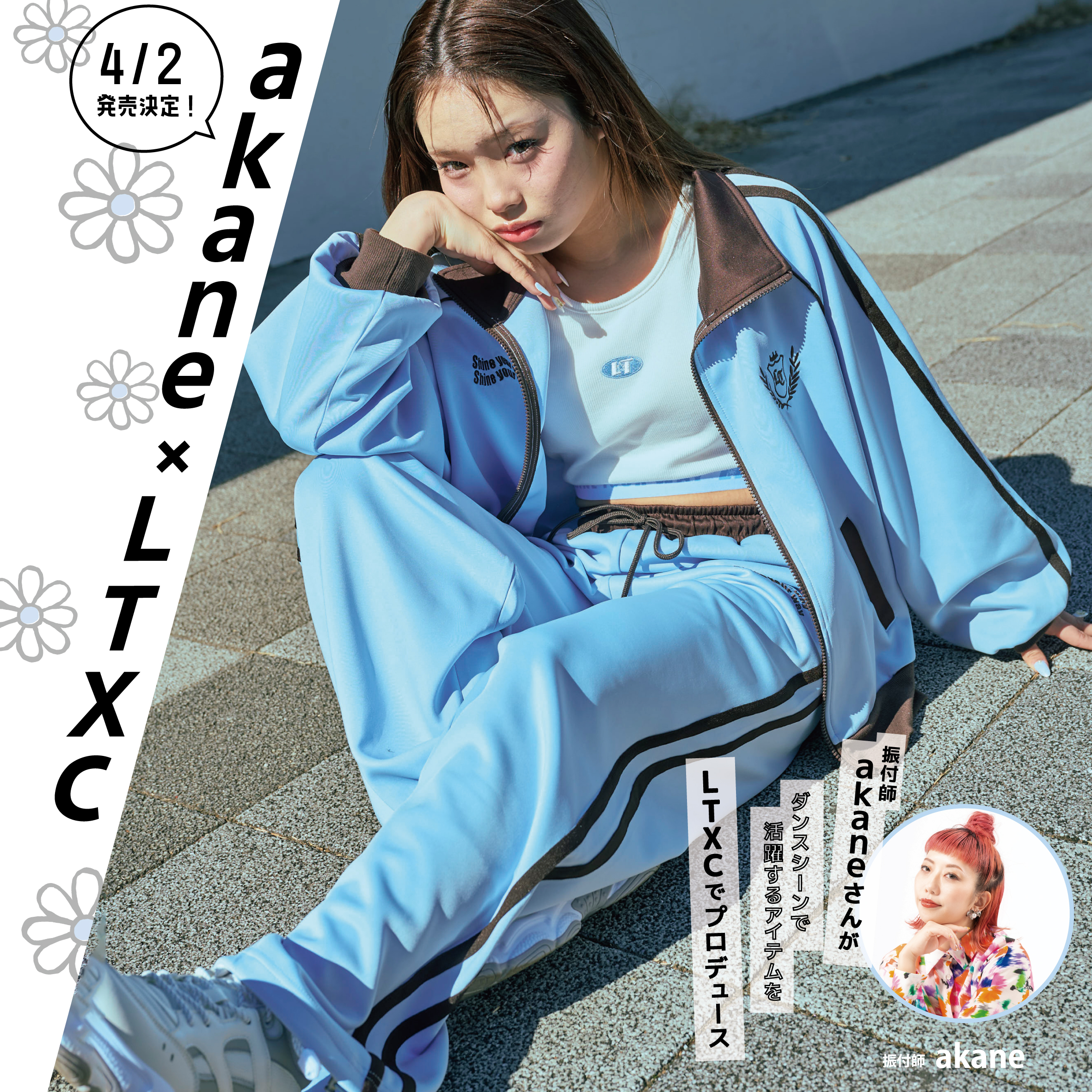 LTXC×akane コラボアイテム第3弾発売&イベント開催決定!!