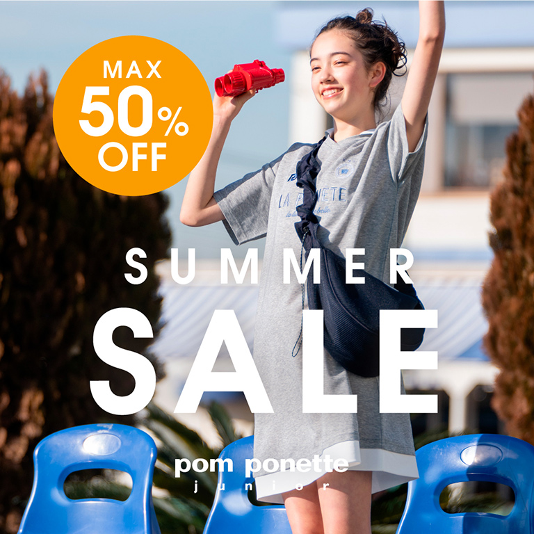 【MAX50％OFF】セール対象アイテム追加＆マークダウン！ポンポネットジュニア