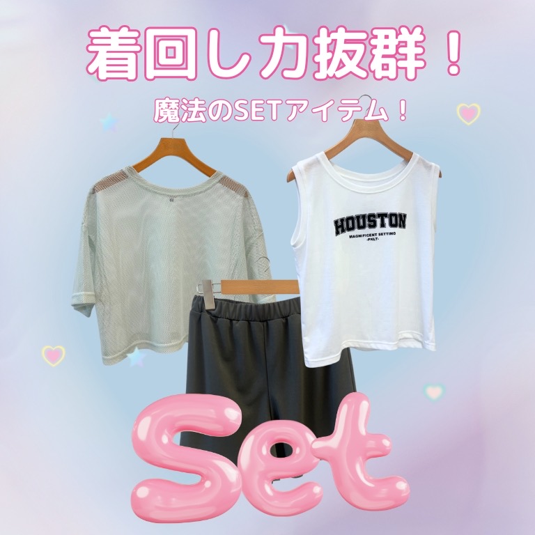 <PINK-latte>着回し力抜群！セットアップでコーデもらくちん♪