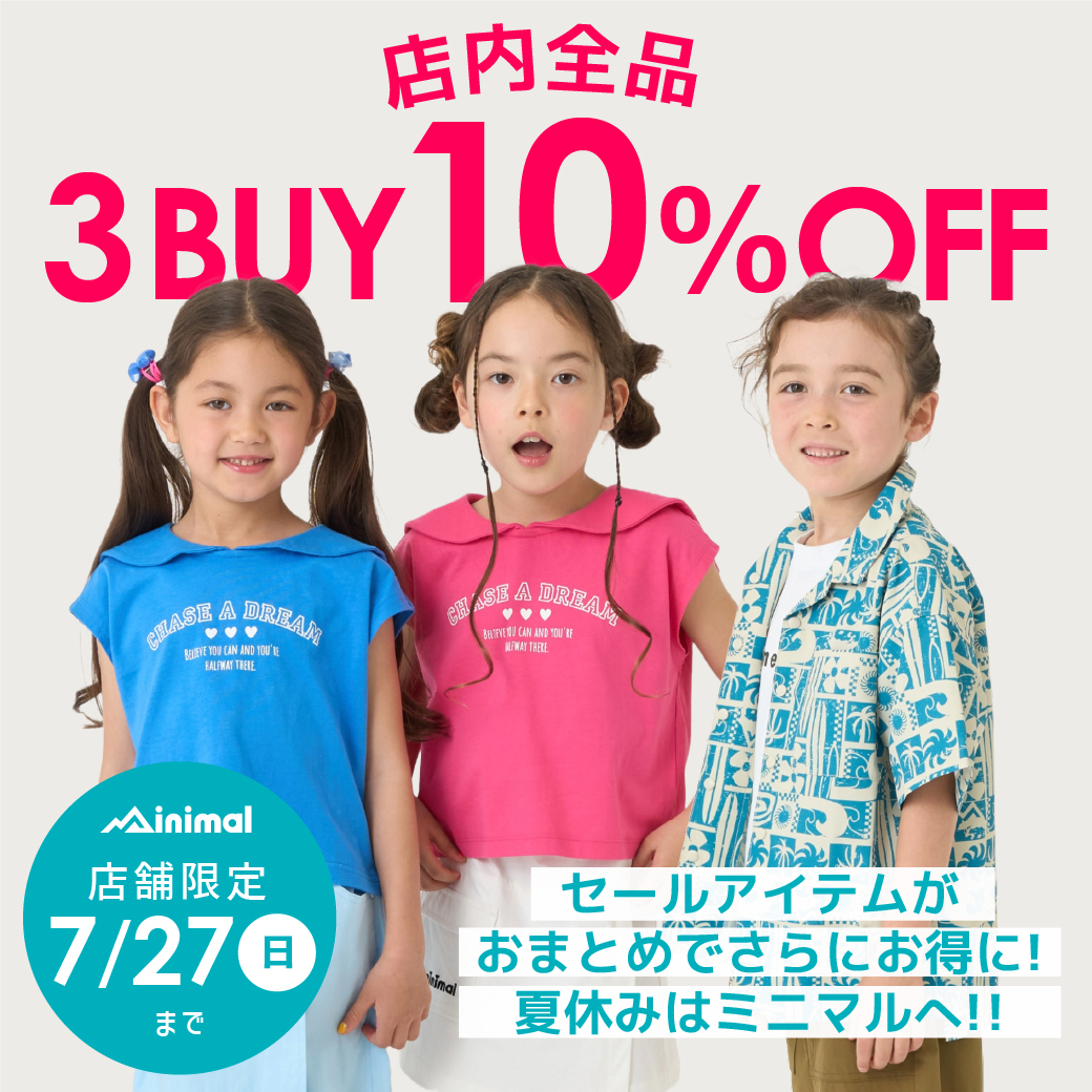 |ミニマル|★10日間SPECIAL SALE★店舗限定〈全品対象〉3BUY10％OFF！